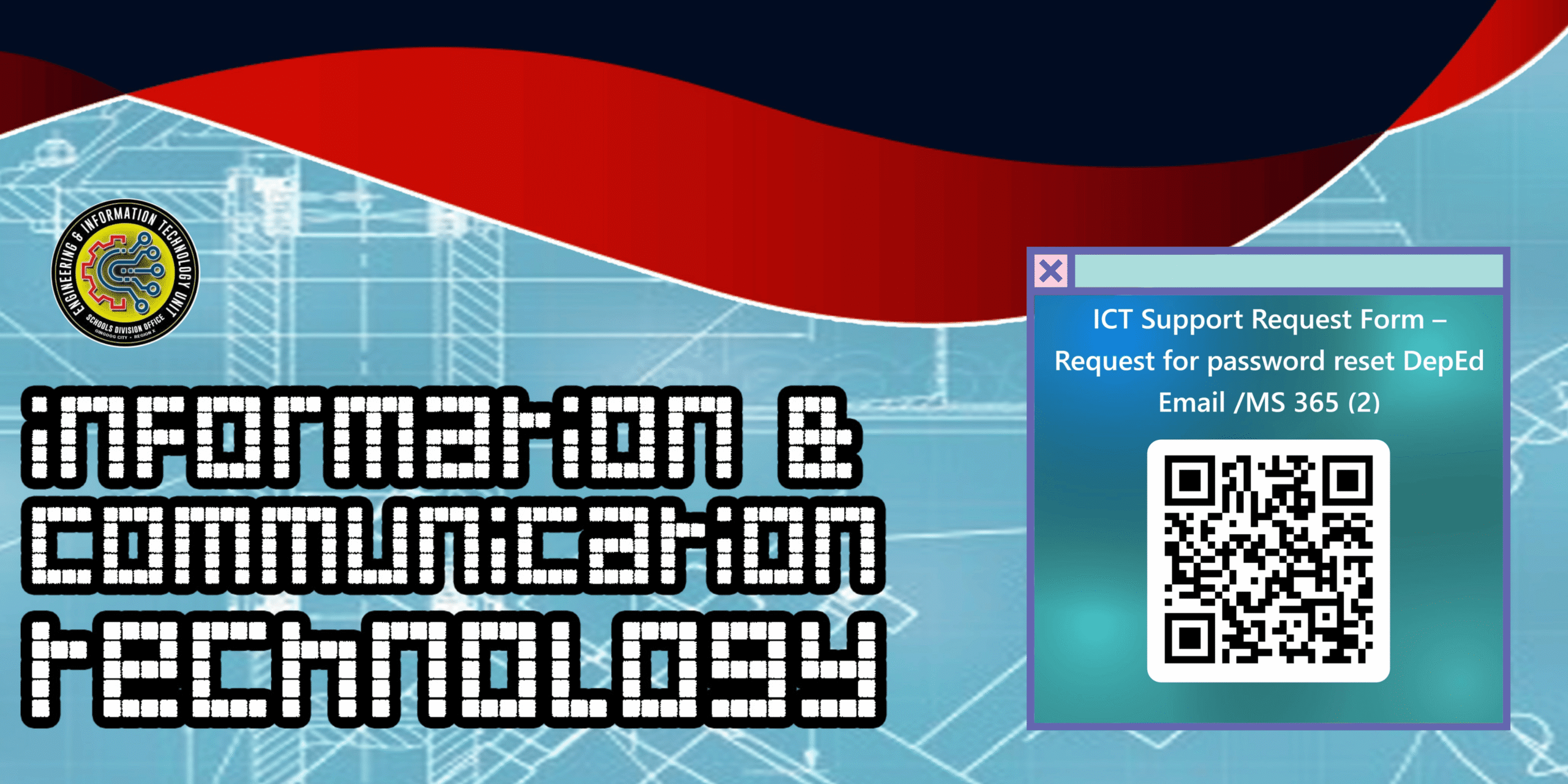 Password Request Form
